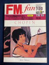FM fan 1981.7/20 西版　アメリカンR＆Bグラフィティ　ショパン
