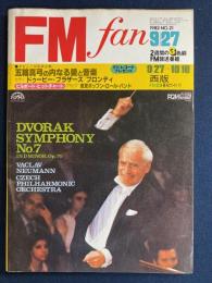 FM fan 1982.9/27 西版　五輪真弓の内なる愛と音楽
