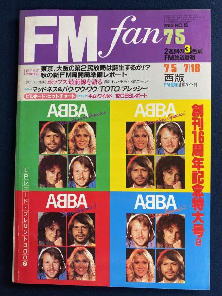 死の棘(島尾敏雄 著) / ほんやら堂 / 古本、中古本、古書籍の