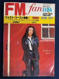 FM fan 1980.11/24 東版　ウエスト・コースト特集2
