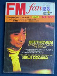 FM fan 1998.12/8 東版　クラシック界をふりかえる
 