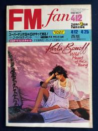 FM fan 1982.4/12 西版　スーパーデュオS＆Gがやって来る
