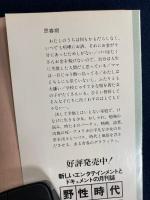 思春期