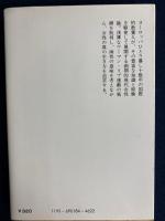 男対女