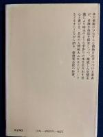 本とその周辺