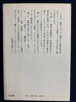 南海一見