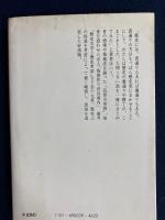史談蚤の市