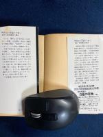 病院坂の首縊りの家 : 金田一耕助最後の事件