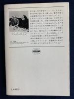 三角形の第四辺