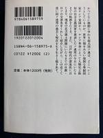 ロシアとソ連邦