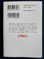 殺す者と殺される者
