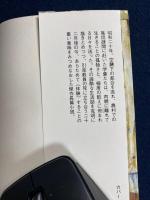 少年たちの戦場