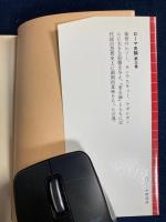 ローマ史論
