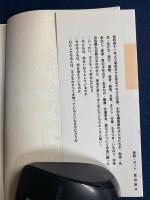 子どもらよ高くとべ