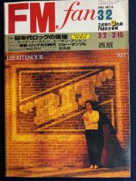 FM fan 1981.3/2
 西版　特集　60年代ロックの復権