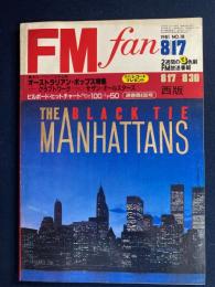 FM fan 1981.8/17　西版　オーストラリアン・ポップス特集