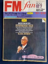 FM fan 1981.12/7　東版　1981年総集企画3　クラシック・レコード15選ほか