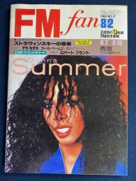 FM fan 1982.8/2　西版　生誕100年記念特別企画　ストラヴィンスキーの音楽