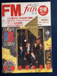 FM fan 1984№1　12/19　西版　U2/ポリス/マイルス・ディヴィス