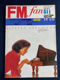 FM fan 1981.5/11　東版　特集　アメリカン・ロック80年代の展開　ジャーニー・マッドネス　ブラザース・ジョンソン