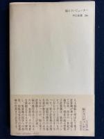 脳とコンピューター