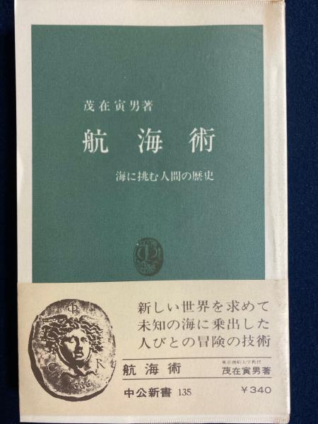 Amazon.co.jp: (中国漢)賈誼撰 青木敦校『改正賈誼新書』（全5冊