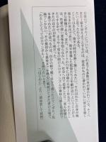 ロマンポルノの時代