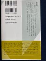 キヤノン特許部隊