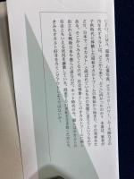 今を生き抜くための70年代オカルト