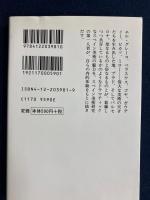 プラドで見た夢 : スペイン美術への誘い