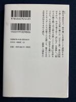 梁塵秘抄