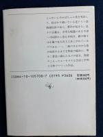 幸福な家族