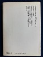 三十八度線