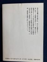 焼跡少年期