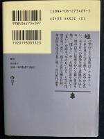 蝋涙