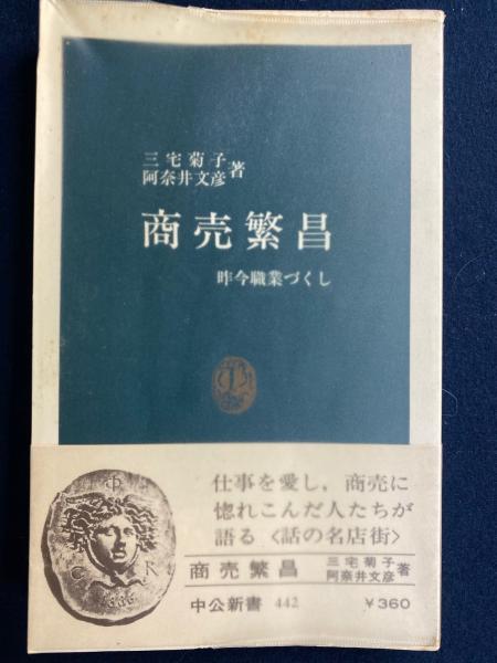 婦人公論 1966年3月号 特集＝男性と女性はどこがどう違うか