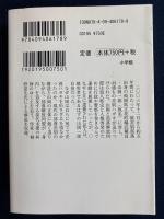 どん底　