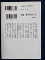 永遠のPL学園