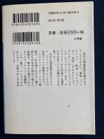 メジャーリーガーズ : クラブハウスで見せたチャレンジスピリット