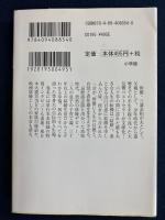相性