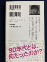 女の読み方