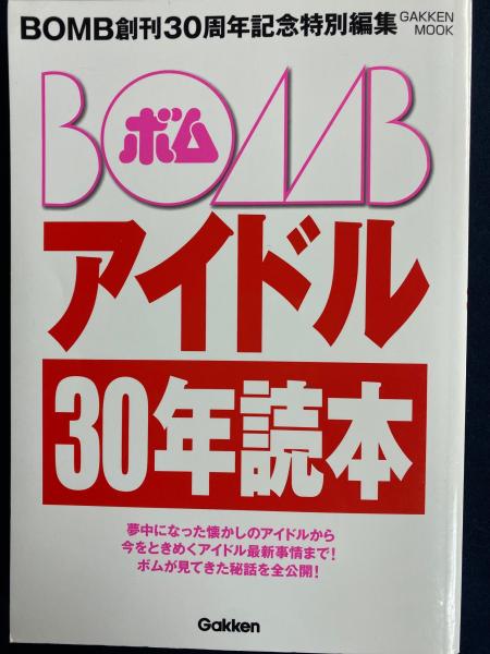 第三帝国の神殿にて : ナチス軍需相の証言 2冊(アルベルト 第三帝国の神殿にて : ナチス軍需相の証言 2冊(アルベルト