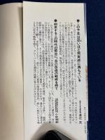 次に来る衝撃