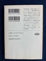 12モンキーズ