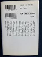 20世紀の幽霊たち