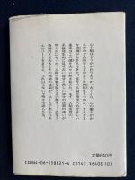 心と脳のしくみ