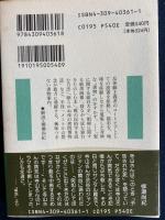 幻想図書館