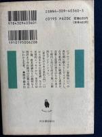 新・書を捨てよ、町へ出よう