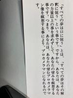 プロカメラマンになれる本
