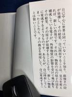 プロカメラマンになれる本